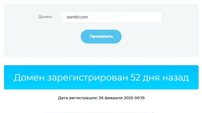 stambit биржа скам stambit биржа скам