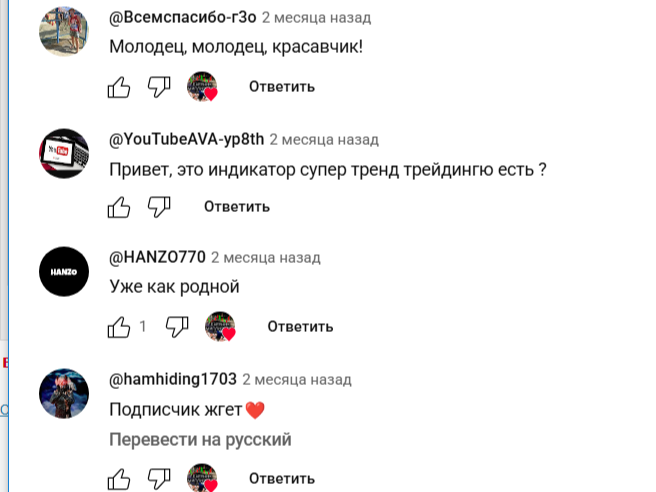 дневник миллионера трейдинг дневник миллионера трейдинг