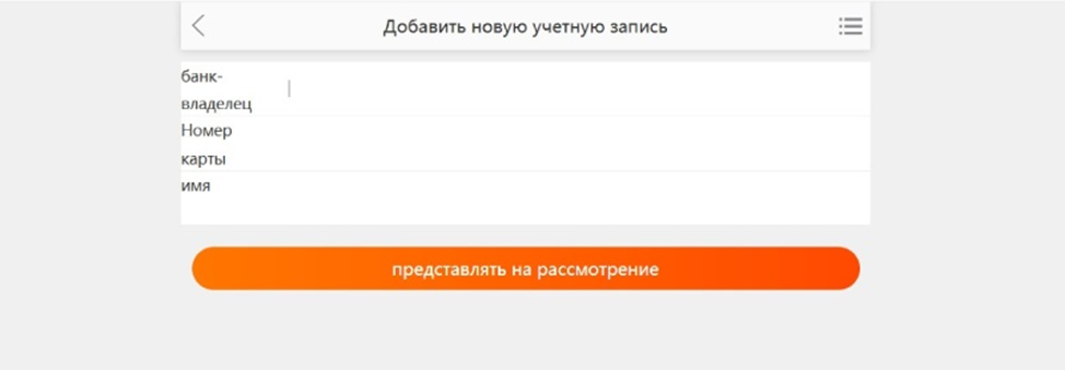 «Асозонди» как вывести «Асозонди» как вывести