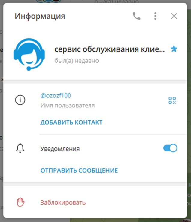 «Асозонди» «Асозонди»