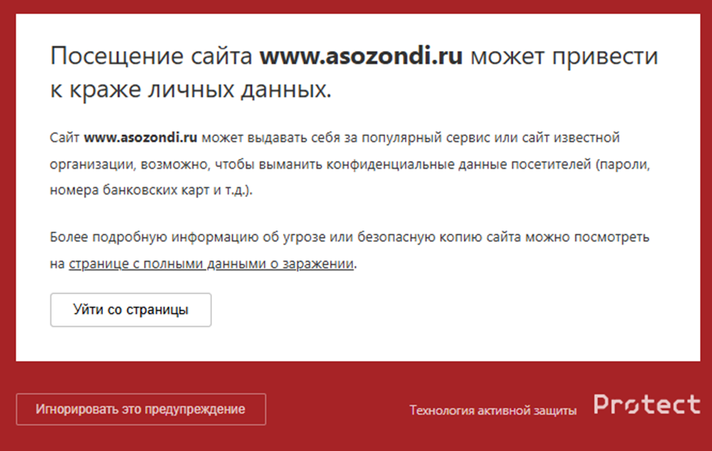 Asozondi Asozondi