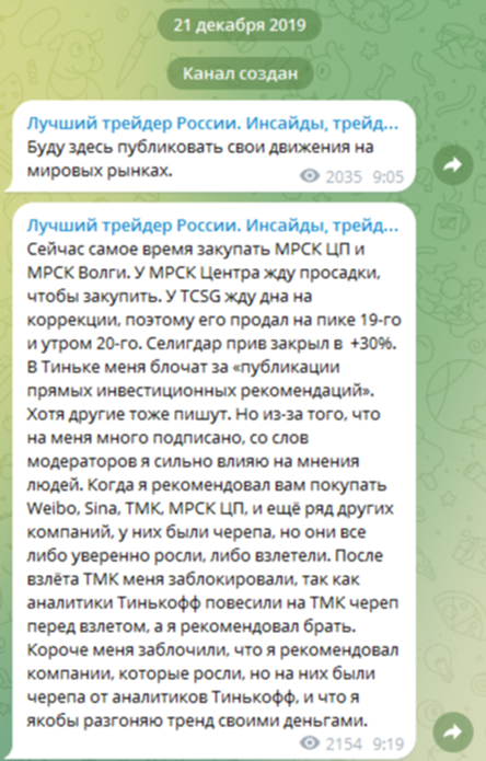 Tradeshark X 6 отзывы Tradeshark X 6 отзывы