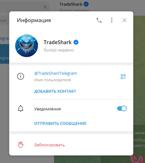 TradeSharkX6 TradeSharkX6