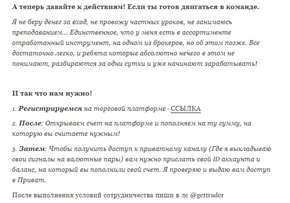 Лучший Трейдер России Tradeshark Лучший Трейдер России Tradeshark