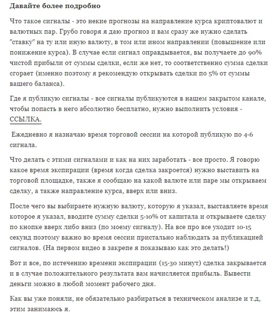 Tradeshark отзывы Tradeshark отзывы