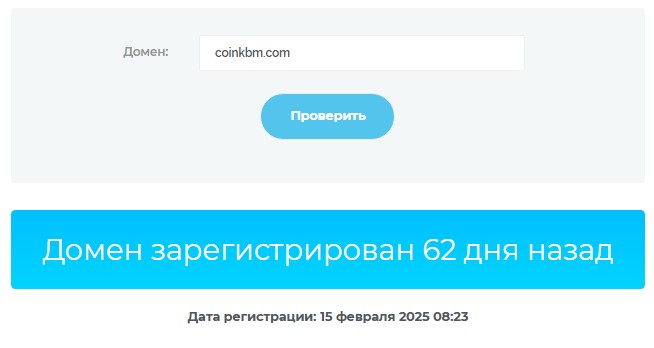 coinkbm отзывы coinkbm отзывы