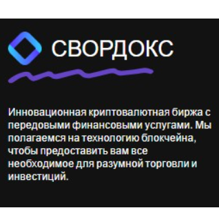 blogger-Swardox 