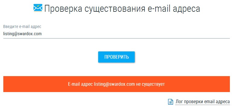 swardox com отзывы swardox com отзывы