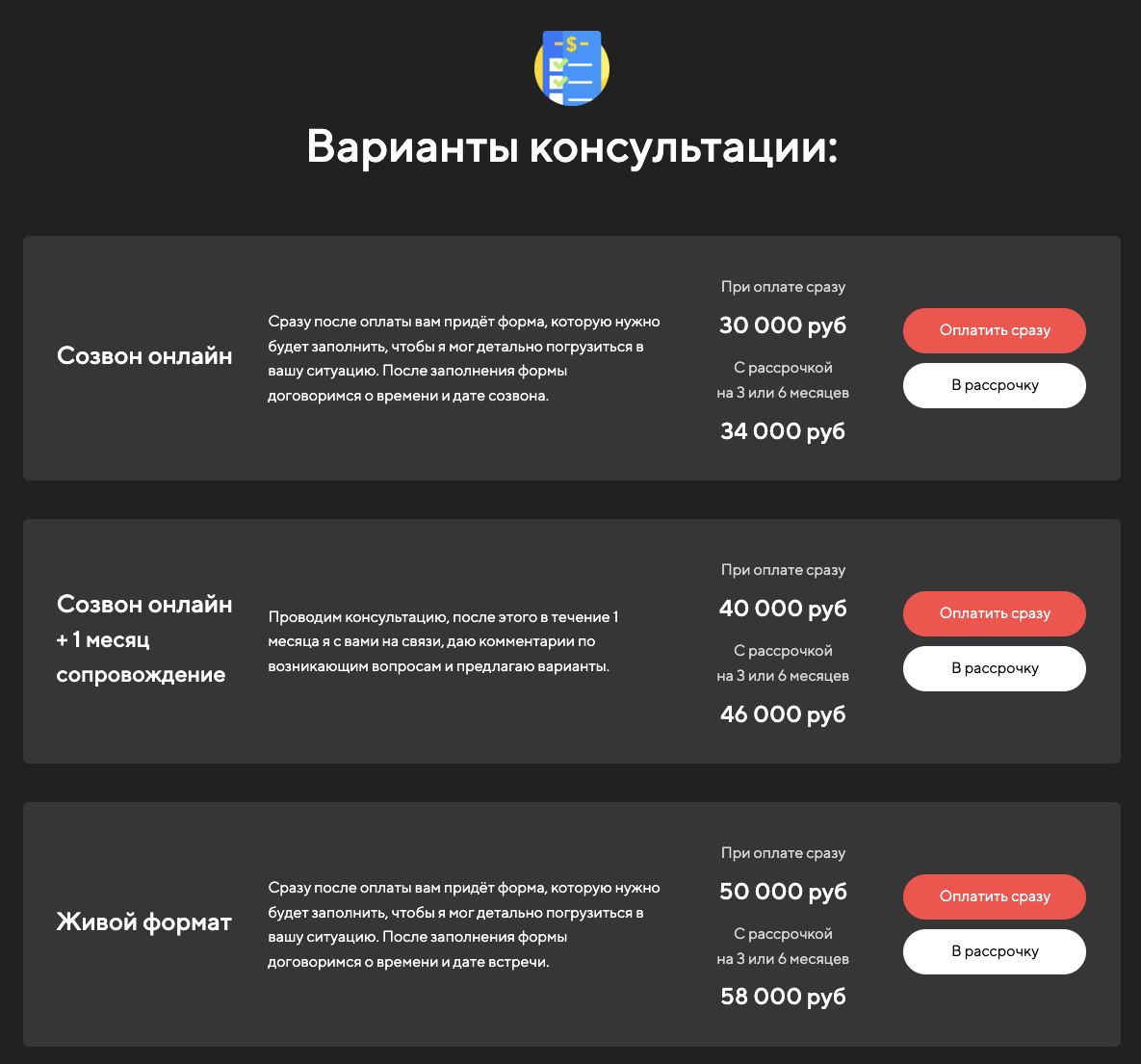 виктор панин отзывы виктор панин отзывы