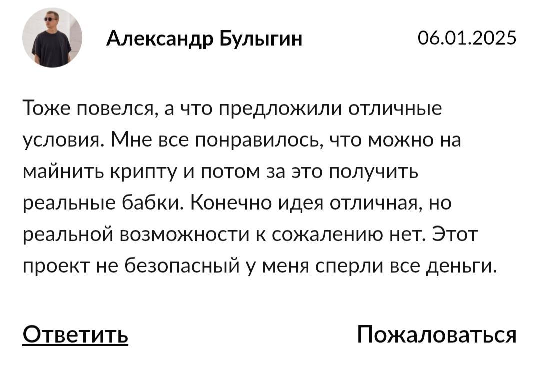 fast miner telegram отзывы fast miner telegram отзывы