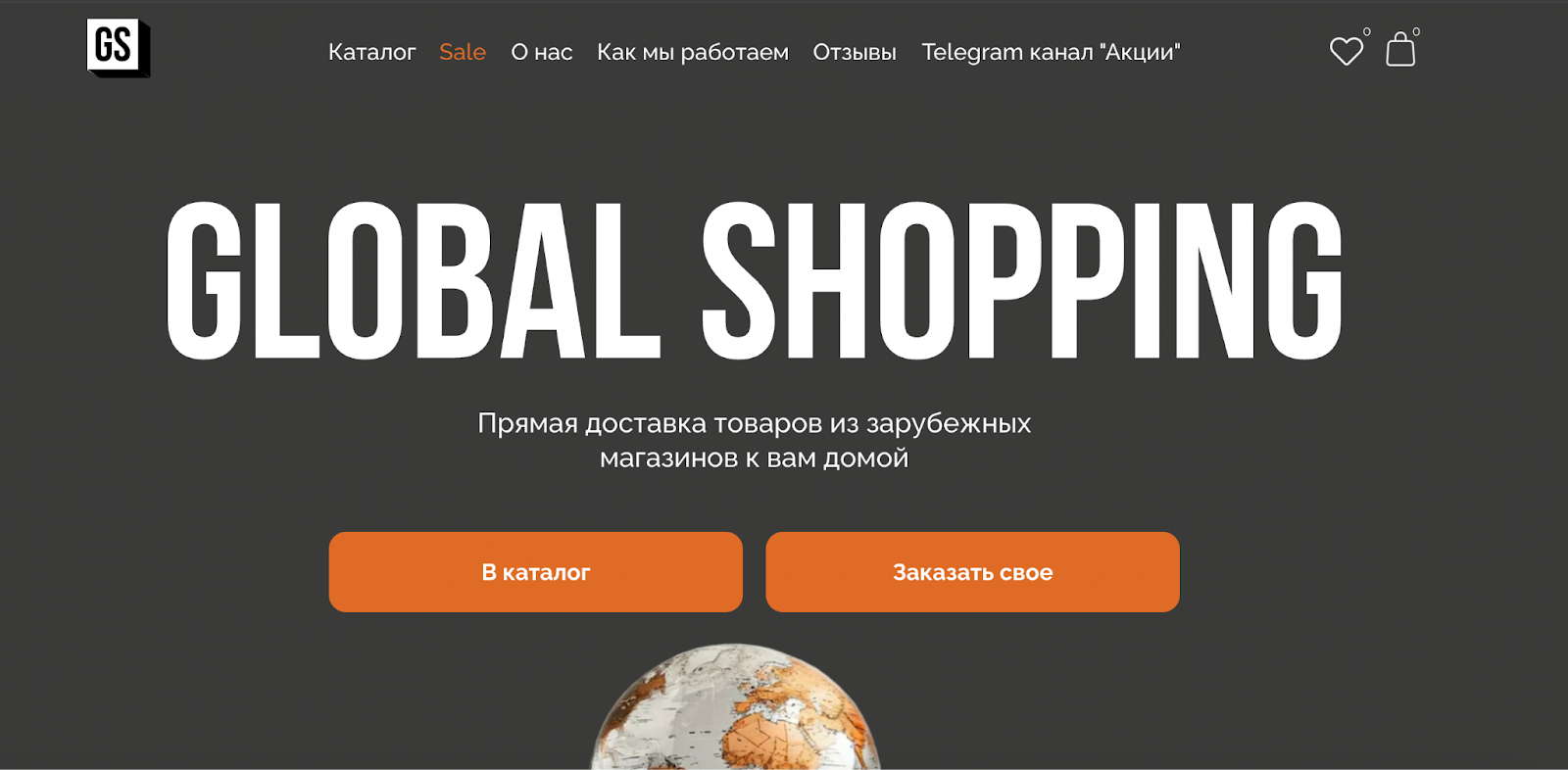 global shopping отзывы global shopping отзывы