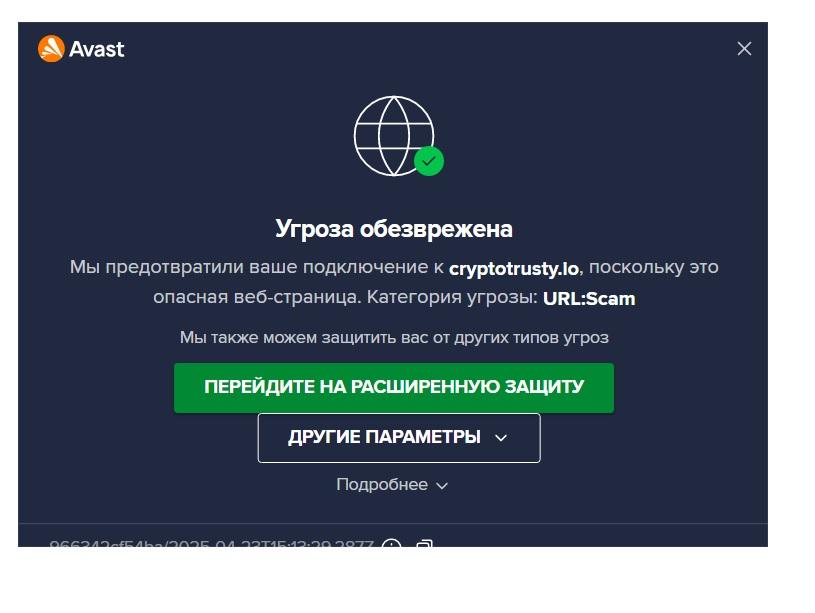 криптотрасти ио биржа отзывы