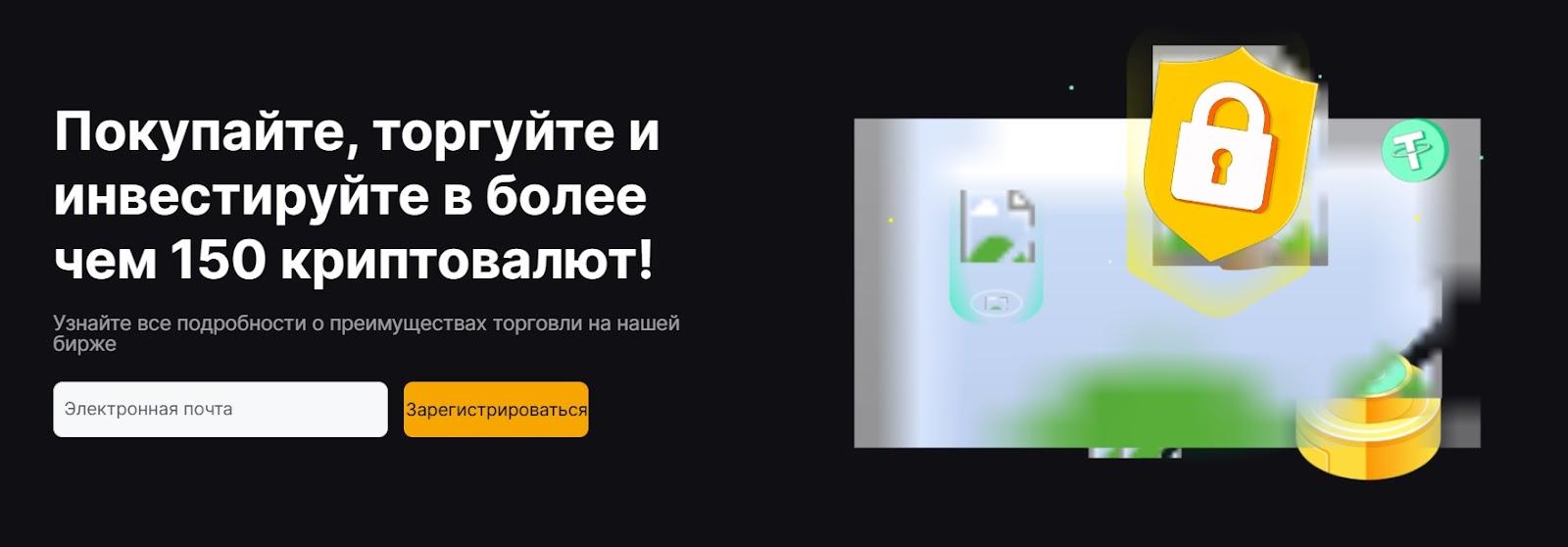 cryptotrusty io отзывы