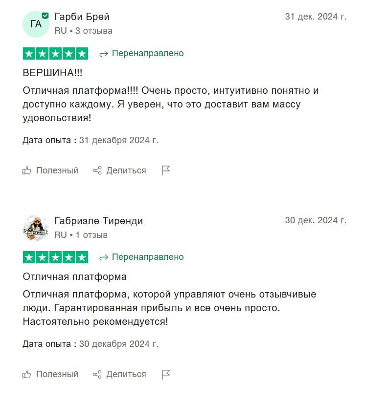 neura technologies обман neura technologies обман