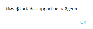 kartado лохотрон