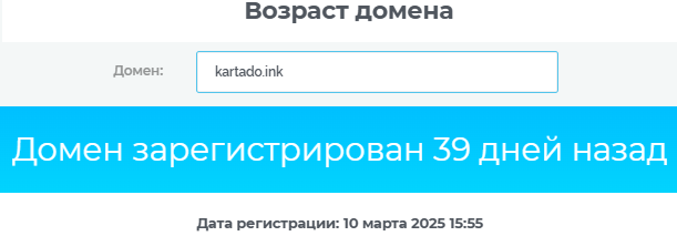 kartado