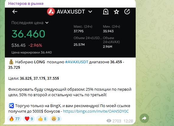 нестеров в рынке отзывы