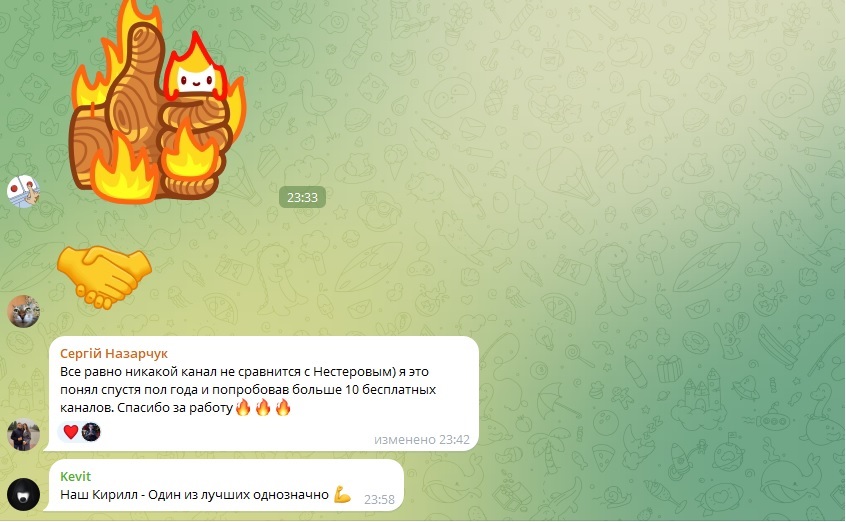Нестеров в рынке