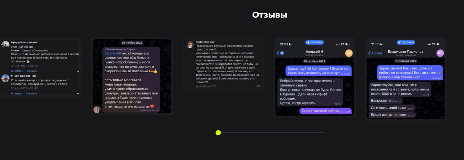 P2p Machine проект P2p Machine проект