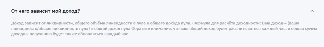 Майнинг Ликвидности Bybit майнинг Майнинг Ликвидности Bybit майнинг