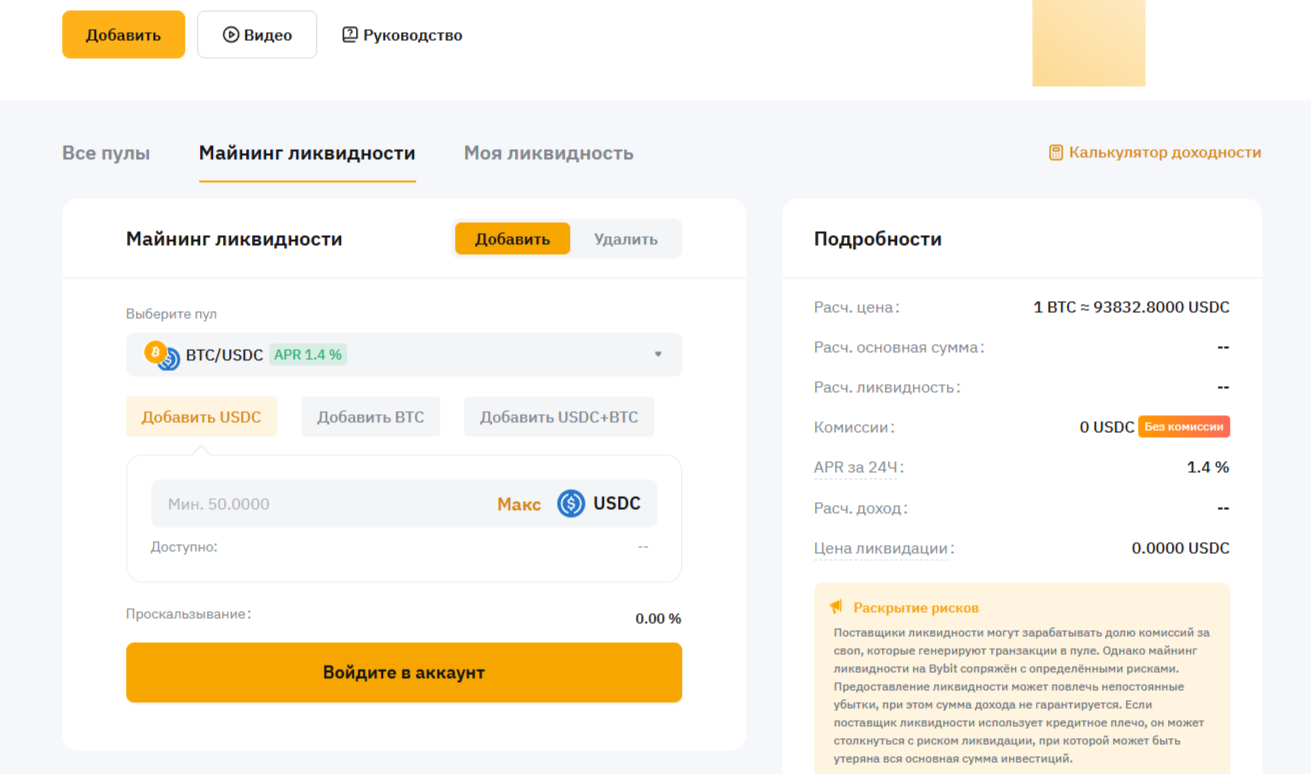 Bybit Cloud Mining отзывы Bybit Cloud Mining отзывы