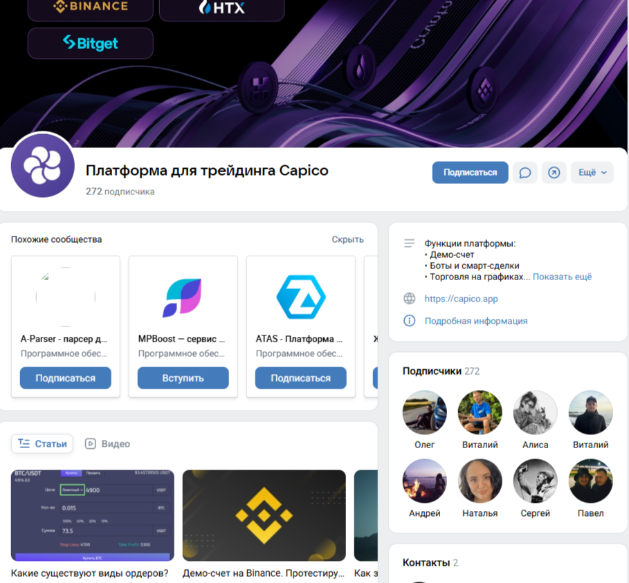 capico app capico app