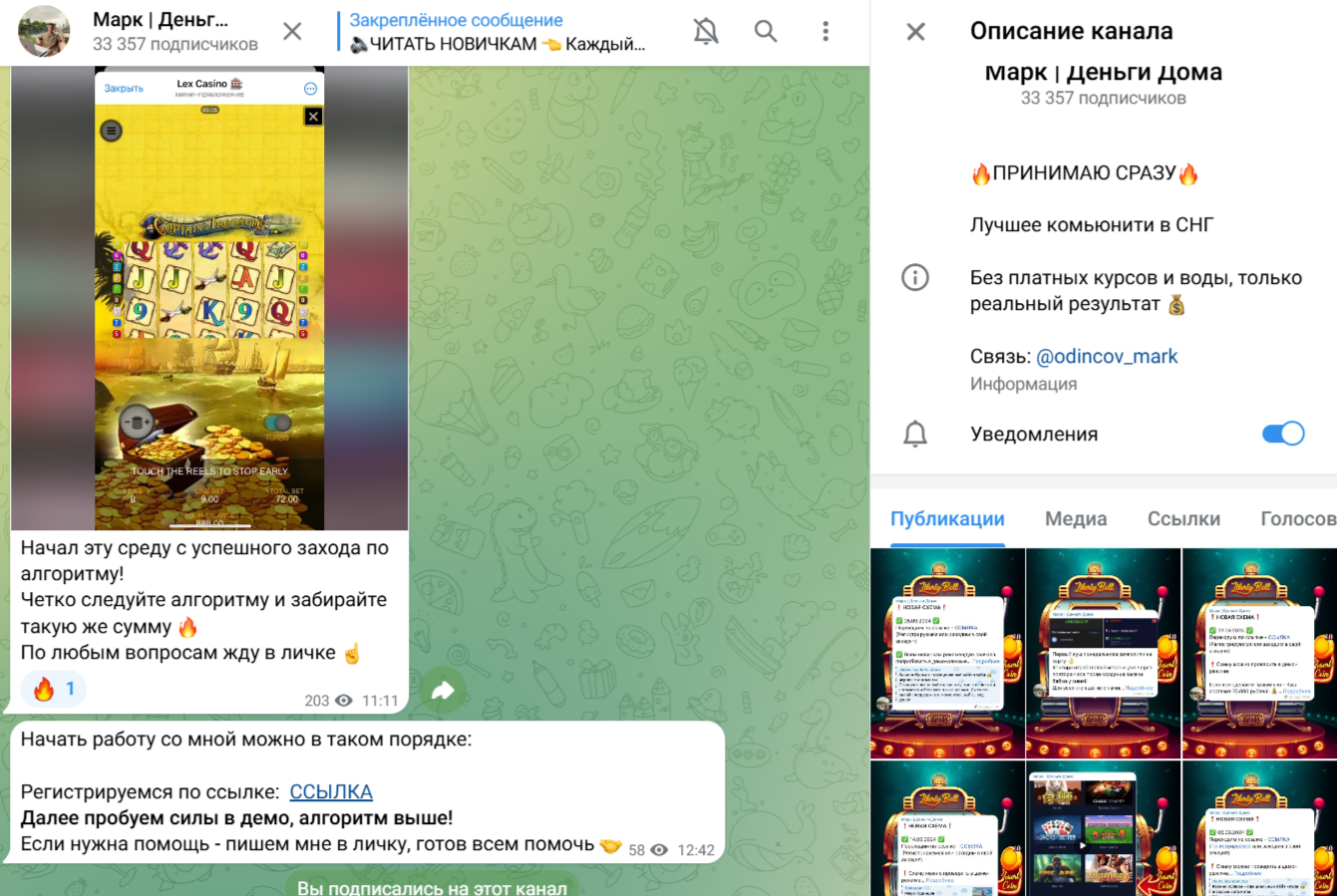 Марк Деньги Дома Марк Деньги Дома