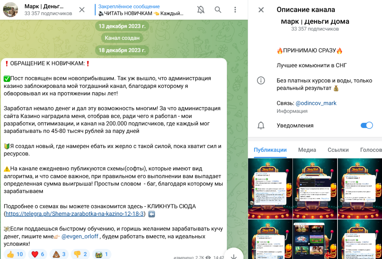markkodincov markkodincov