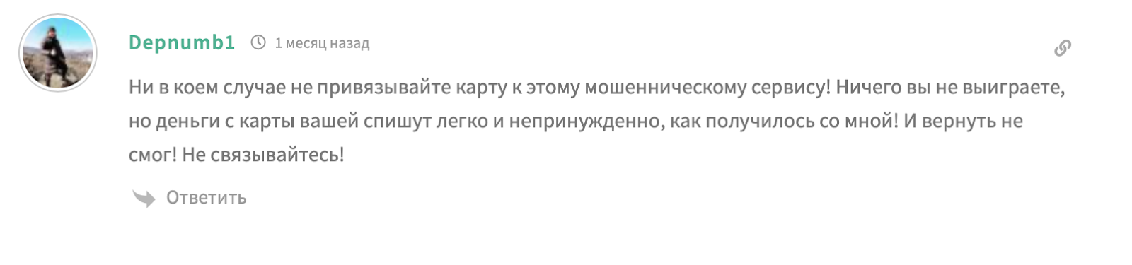 концовка и кэш бот концовка и кэш бот