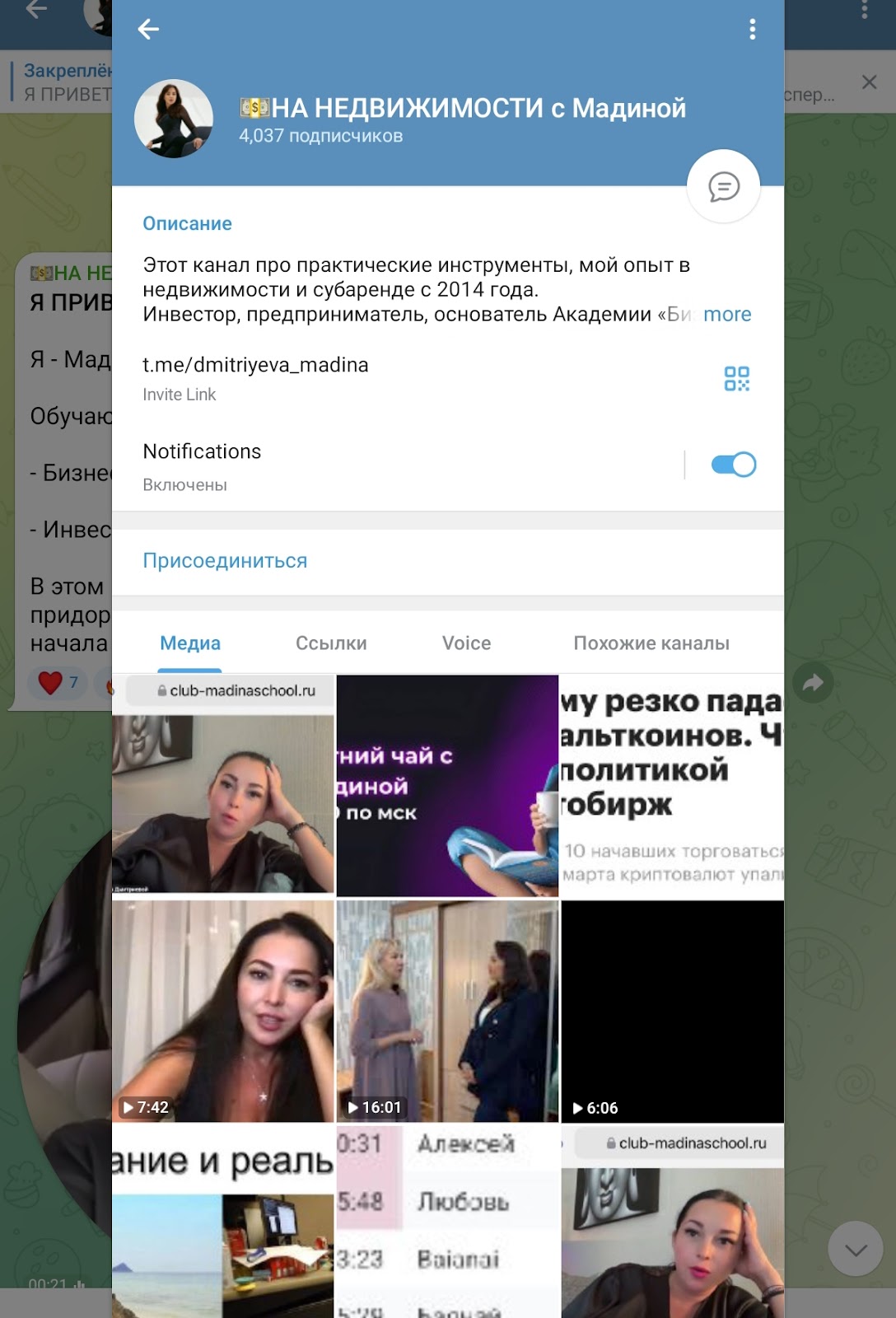мадина дмитриева мадина дмитриева