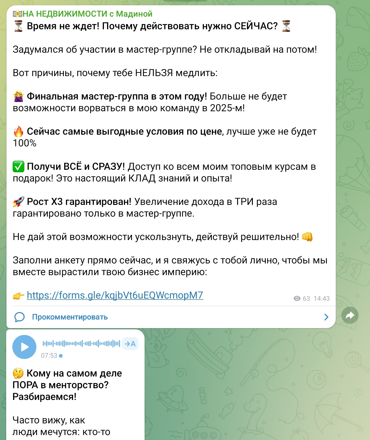 мадина дмитриева отзывы мадина дмитриева отзывы