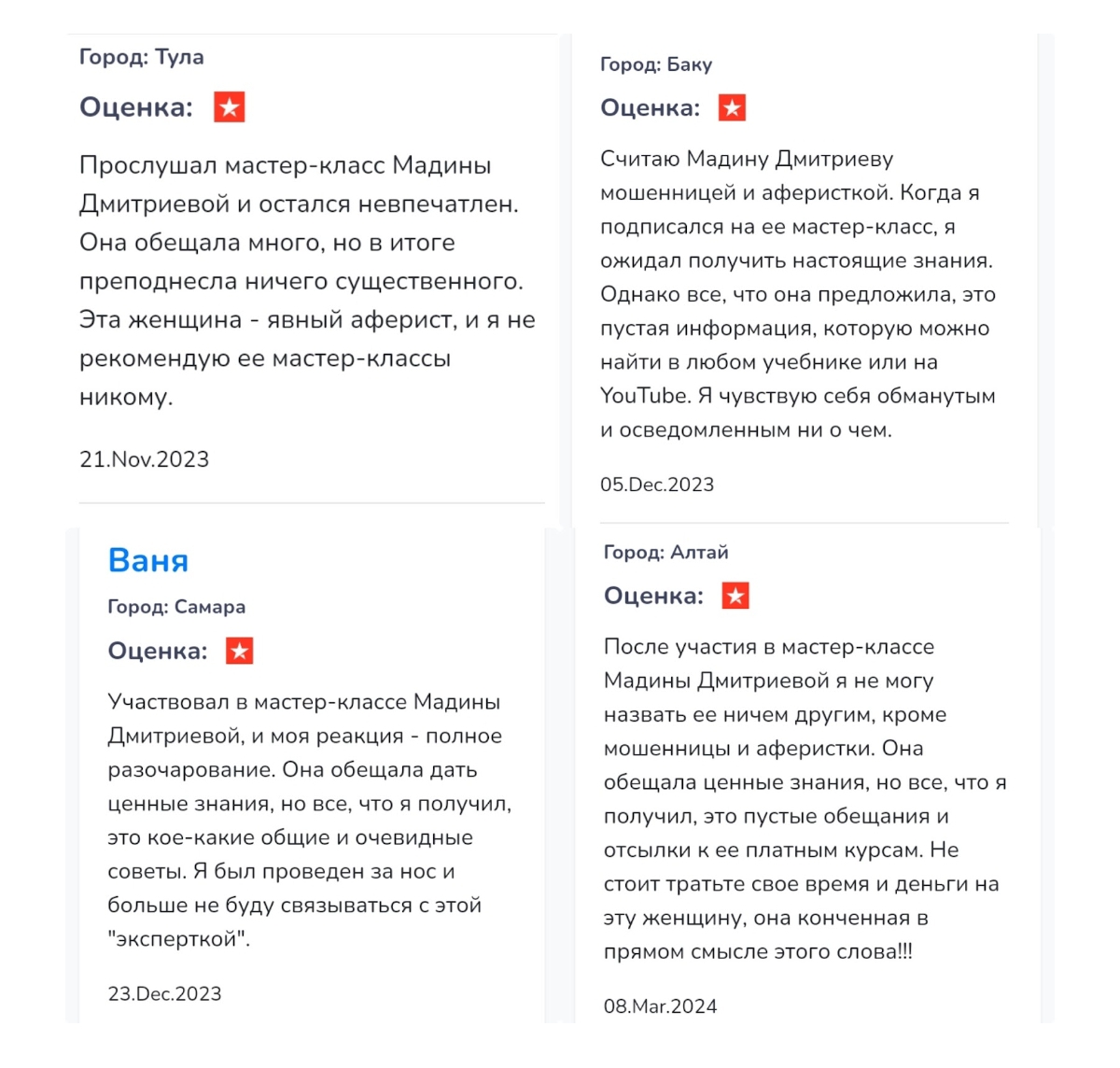 мадина дмитриева криптовалюта мадина дмитриева криптовалюта