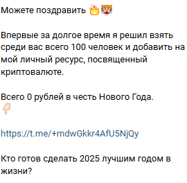 Юрий Бойцов криптовалюта