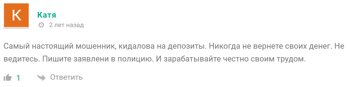 Boitsov Life