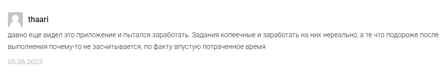 Advertapp отзывы о заработке Advertapp отзывы о заработке