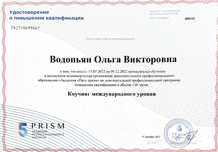 ольга водопьян торгуем нефть ольга водопьян торгуем нефть
