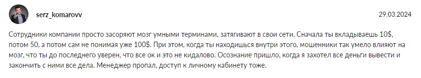 трейд зион отзывы трейд зион отзывы