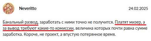 tktaplan cc отзывы tktaplan cc отзывы