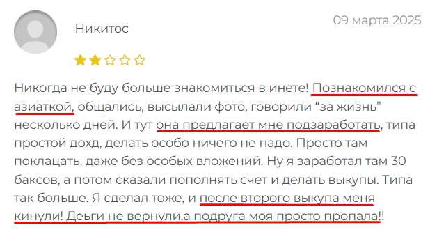 tkta tkta