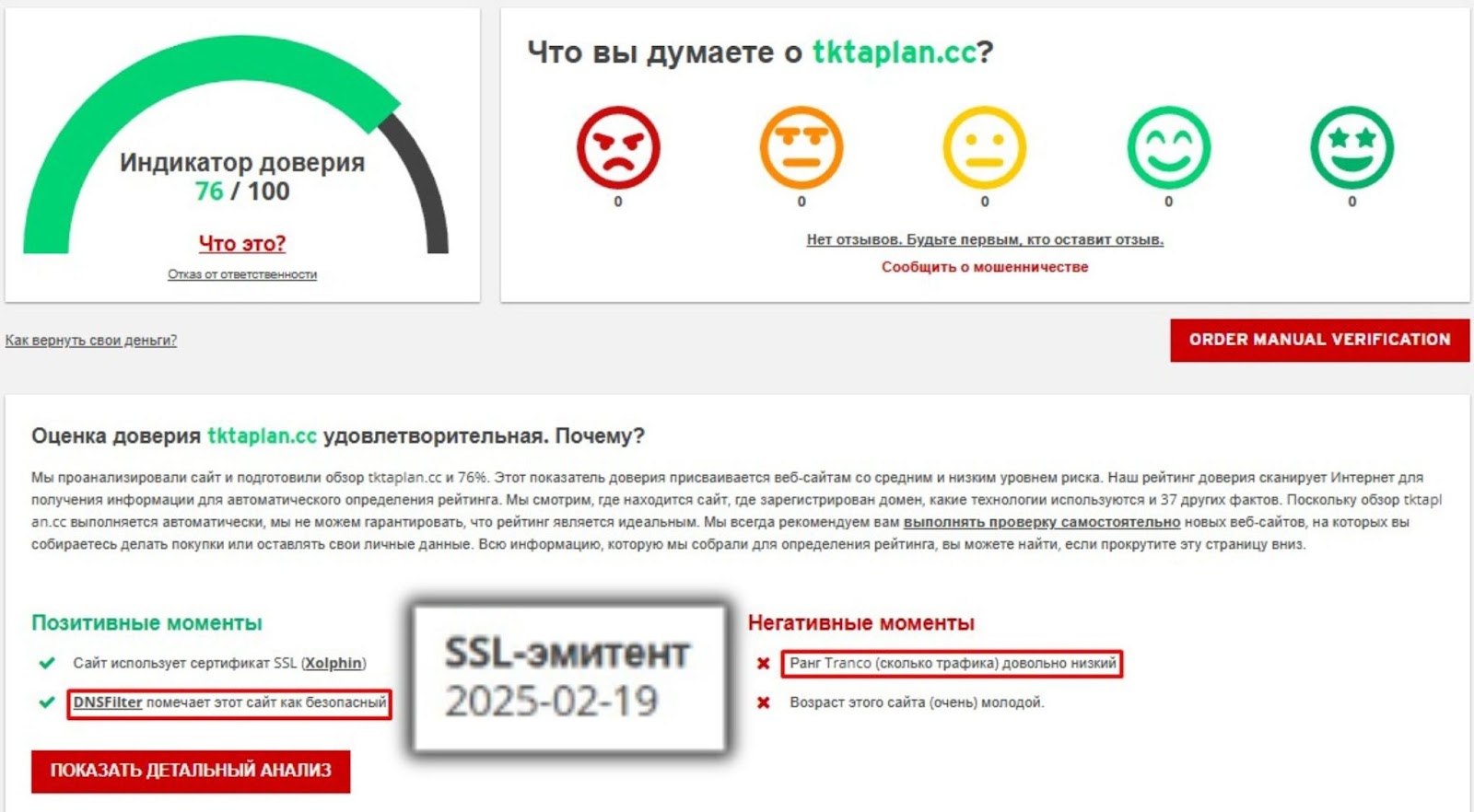 tktaplan tktaplan