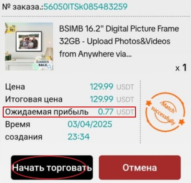 tktaplan развод tktaplan развод