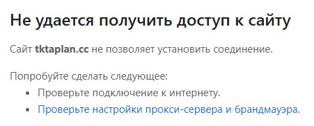 tktaplan cc tktaplan cc