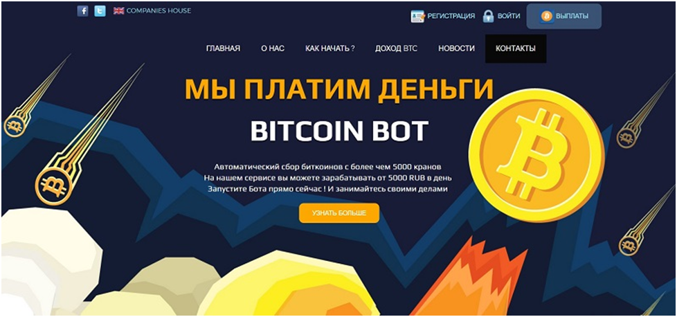24infosi ru отзывы 24infosi ru отзывы