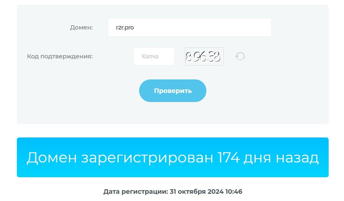 ride bnb скам или нет ride bnb скам или нет