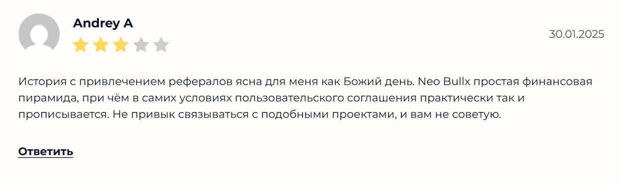 bullx биржа bullx биржа
