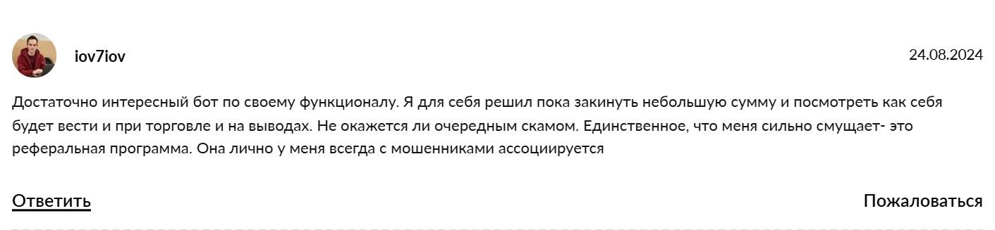 bullx bot bullx bot