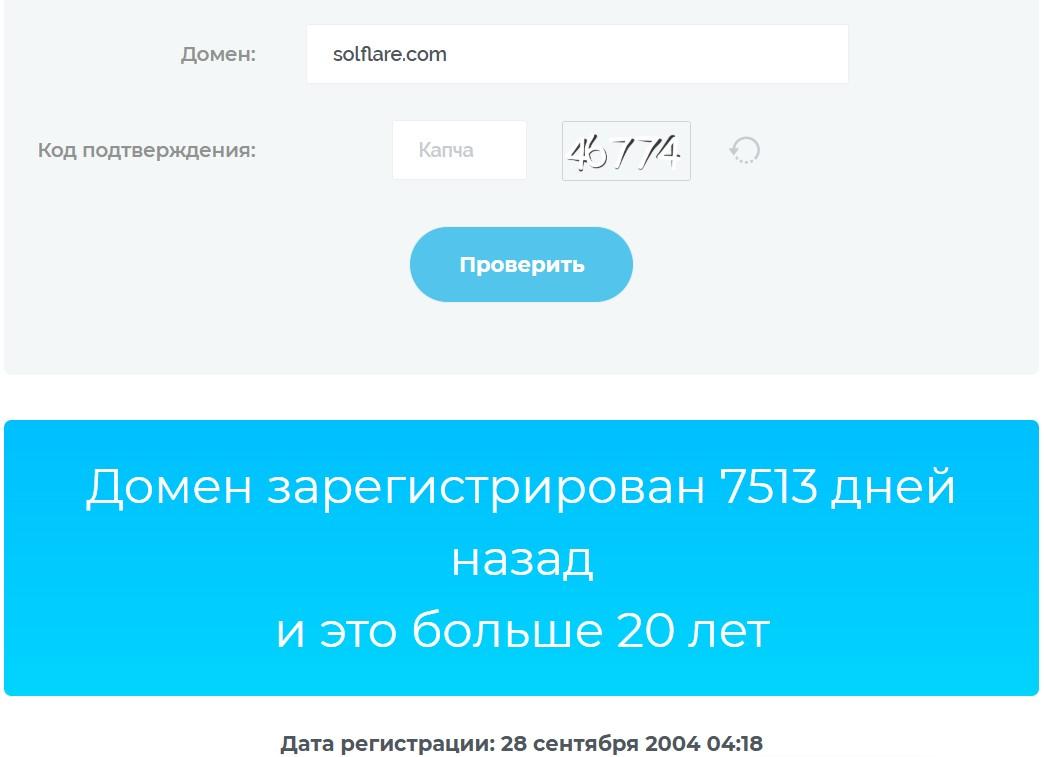 solflare кошелек скам solflare кошелек скам