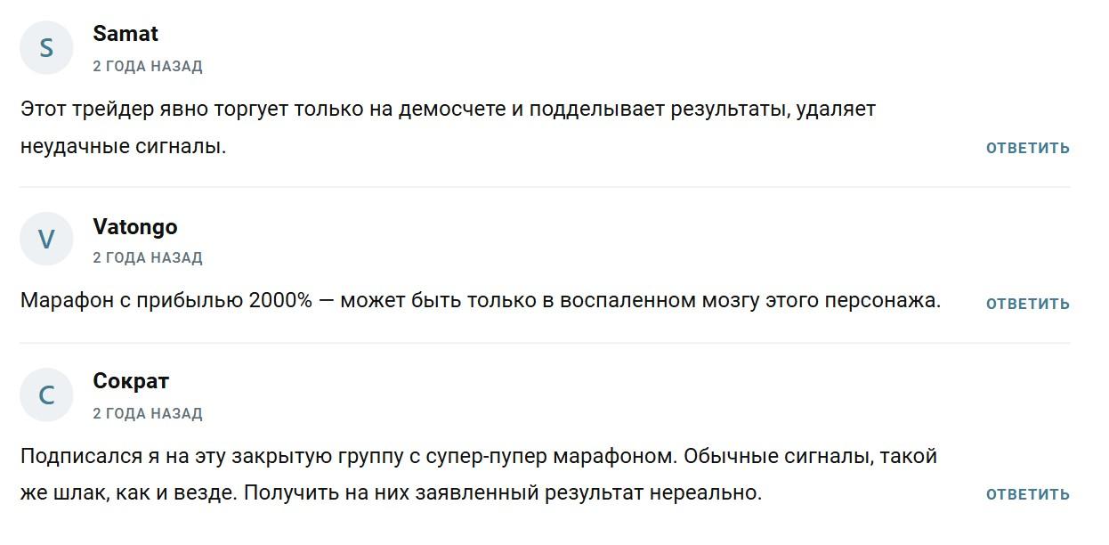 Crypto Strategy Alexandr Lapin Crypto Strategy Alexandr Lapin