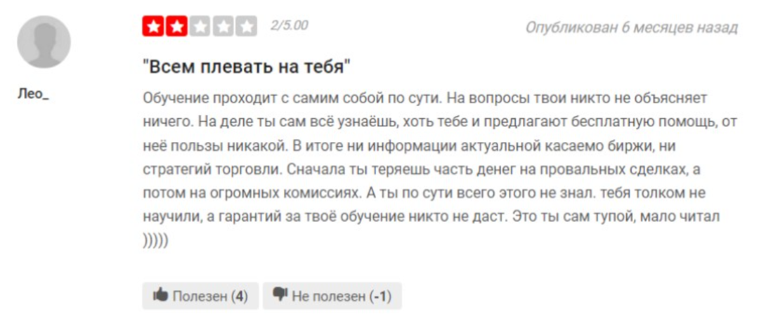 арут назарян телеграм правда