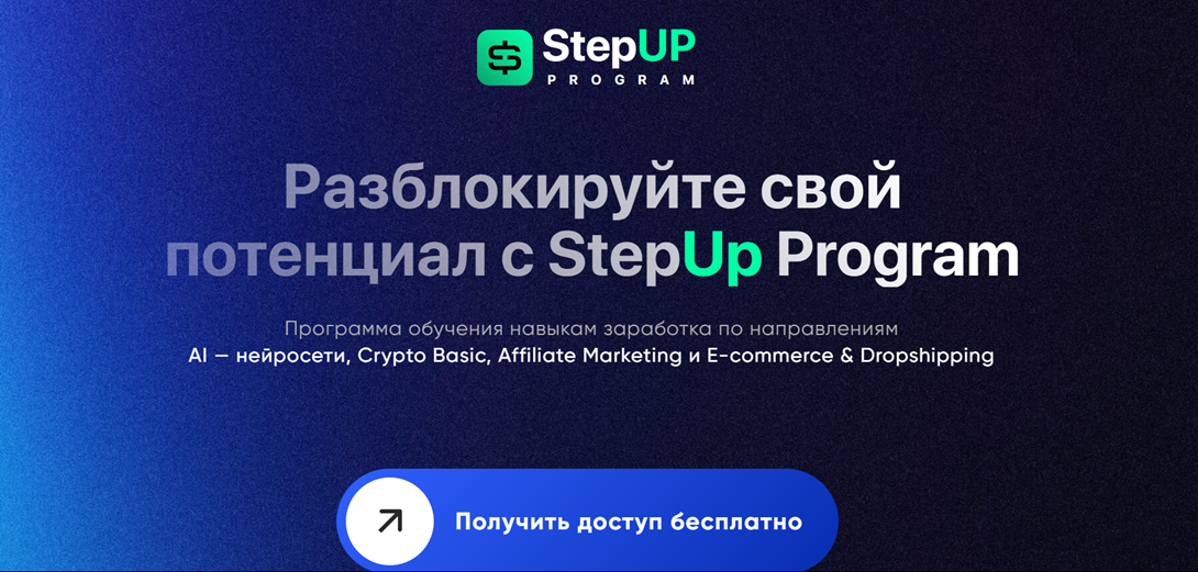 arut academy курс отзывы
